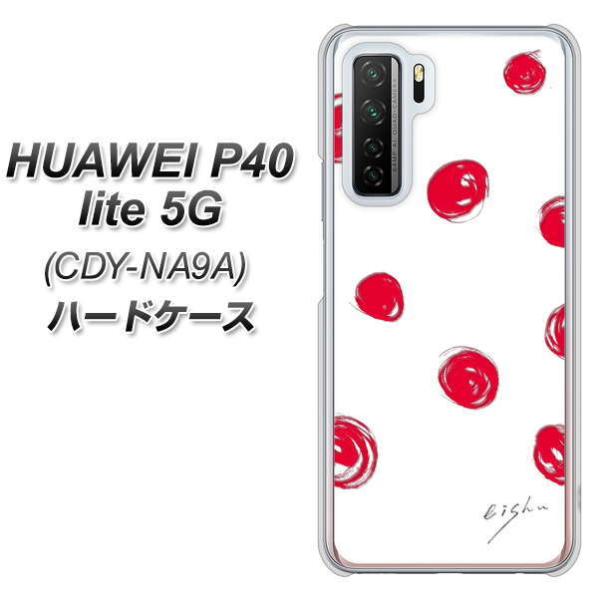 �t�@�[�E�F�C P40 lite 5G CDY-NA9A �n�[�h�P�[�X �J�o�[ OE836 ��`���h�b�g �z���C�g×���b�h �f�ރN���A UV���