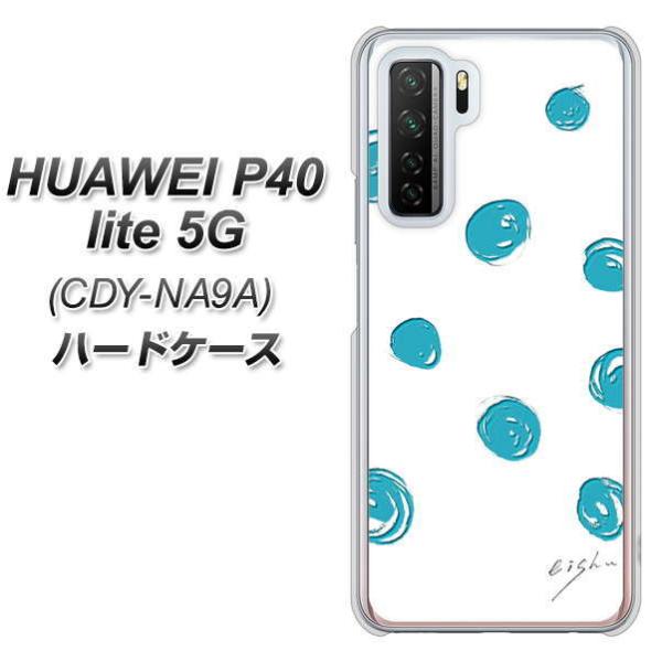 �t�@�[�E�F�C P40 lite 5G CDY-NA9A �n�[�h�P�[�X �J�o�[ OE839 ��`���h�b�g �z���C�g×�u���[ �f�ރN���A UV���