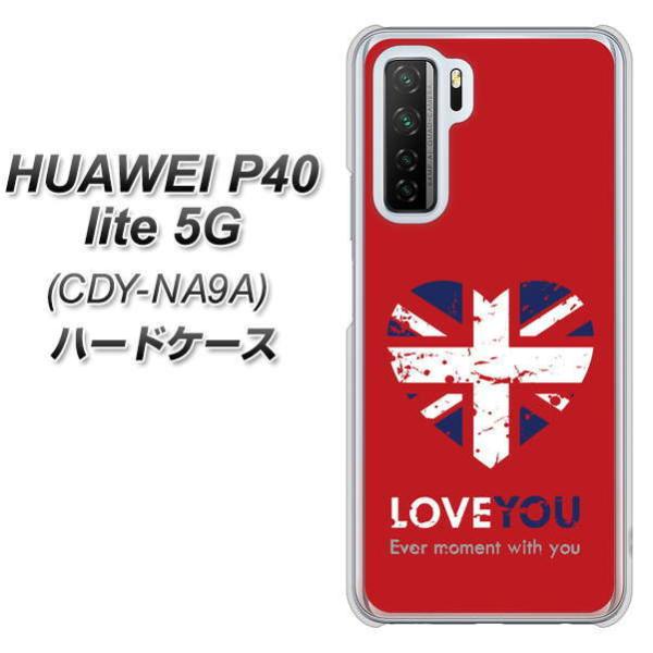 �t�@�[�E�F�C P40 lite 5G CDY-NA9A �n�[�h�P�[�X �J�o�[ SC804 ���j�I���W���b�N �n�[�g�r���e�[�W���b�h �f�ރN���A UV���