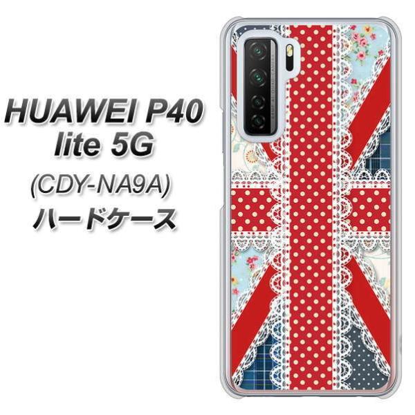 �t�@�[�E�F�C P40 lite 5G CDY-NA9A �n�[�h�P�[�X �J�o�[ SC805 ���j�I���W���b�N ���[�X �f�ރN���A UV���