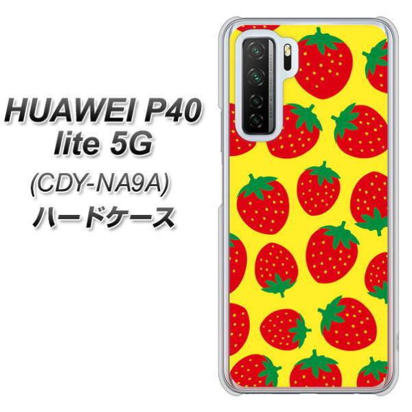 �t�@�[�E�F�C P40 lite 5G CDY-NA9A �n�[�h�P�[�X �J�o�[ SC812 �������C�`�S�͗l ���b�h�ƃC�G���[ �f�ރN���A UV���