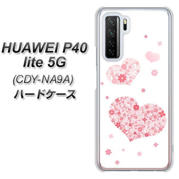 �t�@�[�E�F�C P40 lite 5G CDY-NA9A �n�[�h�P�[�X �J�o�[ SC824 �s���N�̃n�[�g �f�ރN���A UV���