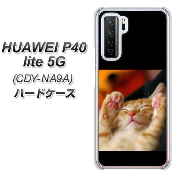 �t�@�[�E�F�C P40 lite 5G CDY-NA9A �n�[�h�P�[�X �J�o�[ VA804 ��������l�R �f�ރN���A UV���
