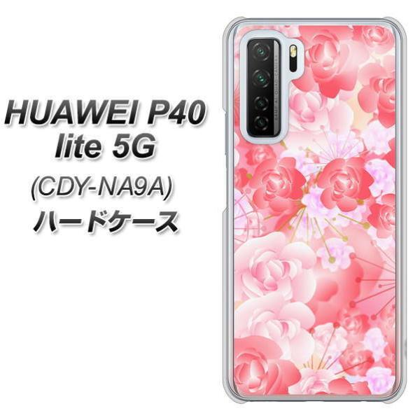 �t�@�[�E�F�C P40 lite 5G CDY-NA9A �n�[�h�P�[�X �J�o�[ VA817 �͂�Ȃ�F�̉� �f�ރN���A UV���
