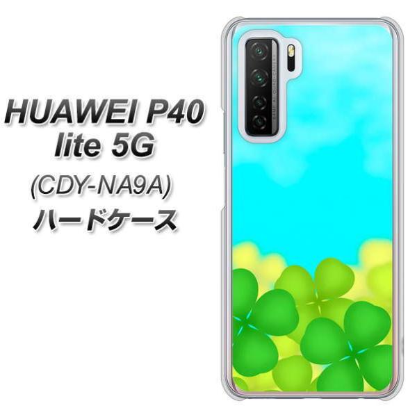 �t�@�[�E�F�C P40 lite 5G CDY-NA9A �n�[�h�P�[�X �J�o�[ VA820 �l�t�̃N���[�o�[�� �f�ރN���A UV���