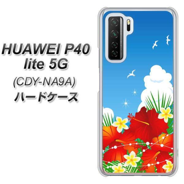 �t�@�[�E�F�C P40 lite 5G CDY-NA9A �n�[�h�P�[�X �J�o�[ VA821 �n�C�r�X�J�X�Ɛ� �f�ރN���A UV���