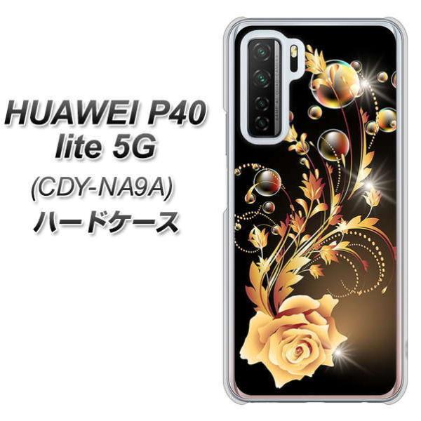�t�@�[�E�F�C P40 lite 5G CDY-NA9A �n�[�h�P�[�X �J�o�[ VA823 �C�����o�� �f�ރN���A UV���