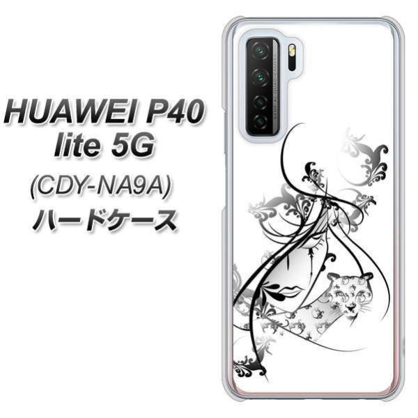 �t�@�[�E�F�C P40 lite 5G CDY-NA9A �n�[�h�P�[�X �J�o�[ VA832 �p���T�[�Ɣ��� �f�ރN���A UV���