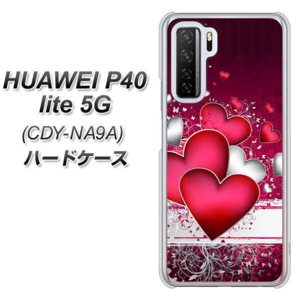 �t�@�[�E�F�C P40 lite 5G CDY-NA9A �n�[�h�P�[�X �J�o�[ VA835 �n�[�g�̑��� �f�ރN���A UV���