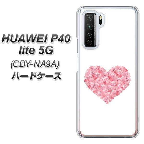 �t�@�[�E�F�C P40 lite 5G CDY-NA9A �n�[�h�P�[�X �J�o�[ VA839 �o���F�n�[�g �f�ރN���A UV���