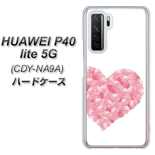 �t�@�[�E�F�C P40 lite 5G CDY-NA9A �n�[�h�P�[�X �J�o�[ VA840 �o���F�n�[�g(L) �f�ރN���A UV���