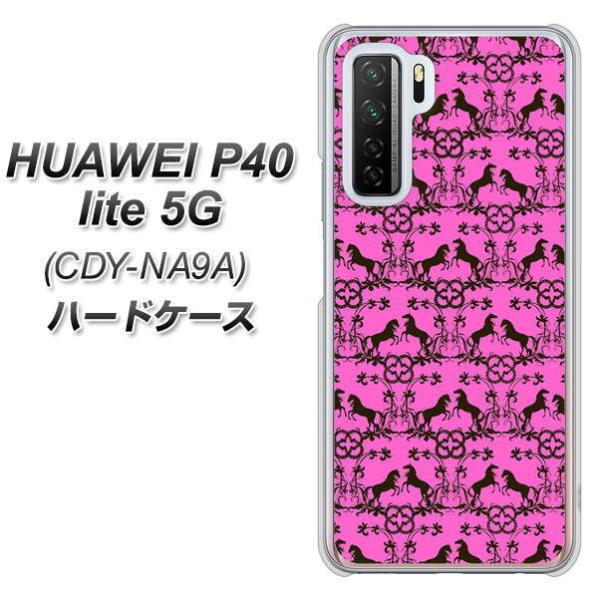 �t�@�[�E�F�C P40 lite 5G CDY-NA9A �n�[�h�P�[�X �J�o�[ VA851 �T���u���b�h �s���N �f�ރN���A UV���