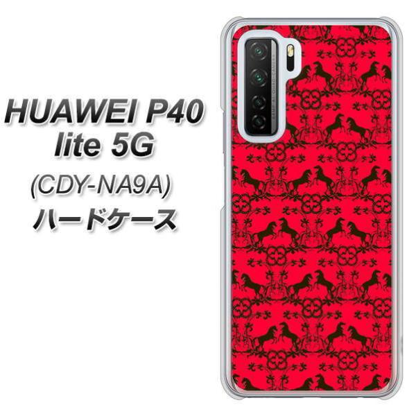 �t�@�[�E�F�C P40 lite 5G CDY-NA9A �n�[�h�P�[�X �J�o�[ VA852 �T���u���b�h ���b�h �f�ރN���A UV���