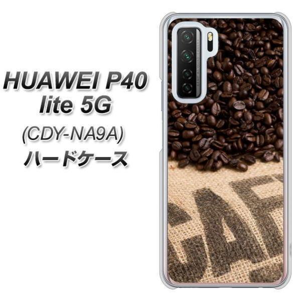 �t�@�[�E�F�C P40 lite 5G CDY-NA9A �n�[�h�P�[�X �J�o�[ VA854 �R�[�q�[�� �f�ރN���A UV���