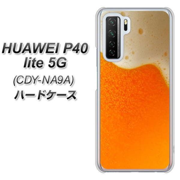 �t�@�[�E�F�C P40 lite 5G CDY-NA9A �n�[�h�P�[�X �J�o�[ VA855 �W���b�L��(�r�[��) �f�ރN���A UV���