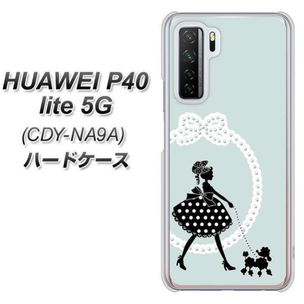 �t�@�[�E�F�C P40 lite 5G CDY-NA9A �n�[�h�P�[�X �J�o�[ VA858 �p���̂��U�� BL �f�ރN���A UV���