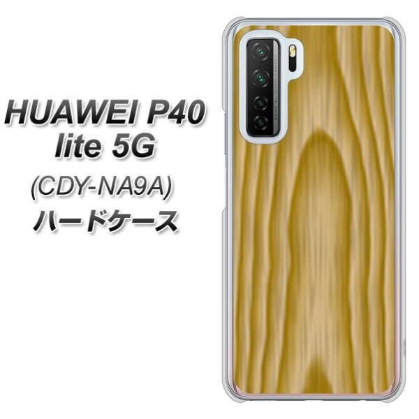 �t�@�[�E�F�C P40 lite 5G CDY-NA9A �n�[�h�P�[�X �J�o�[ VA879 �ؖ� �z���C�g �f�ރN���A UV���