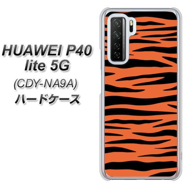 �t�@�[�E�F�C P40 lite 5G CDY-NA9A �n�[�h�P�[�X �J�o�[ VA887 �[�u�� �I�����W×�u���b�N �f�ރN���A UV���