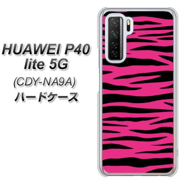 �t�@�[�E�F�C P40 lite 5G CDY-NA9A �n�[�h�P�[�X �J�o�[ VA889 �[�u�� �s���N×�u���b�N �f�ރN���A UV���