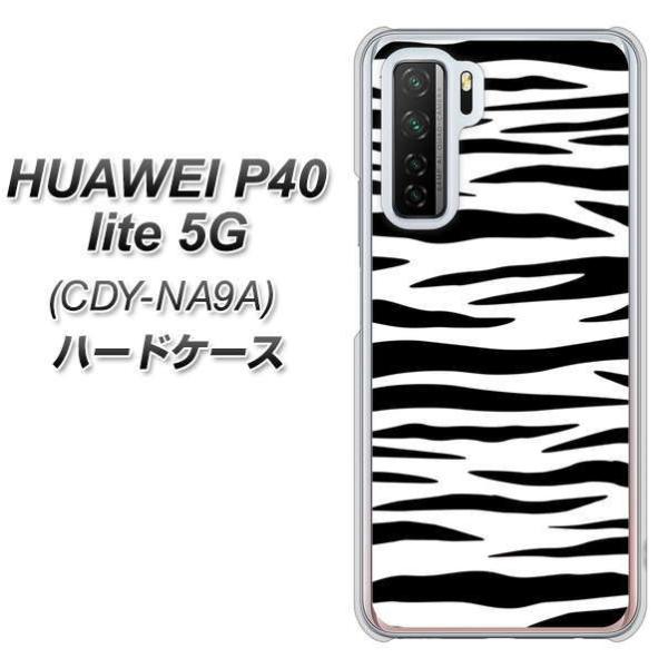 �t�@�[�E�F�C P40 lite 5G CDY-NA9A �n�[�h�P�[�X �J�o�[ VA891 �[�u�� �z���C�g×�u���b�N �f�ރN���A UV���