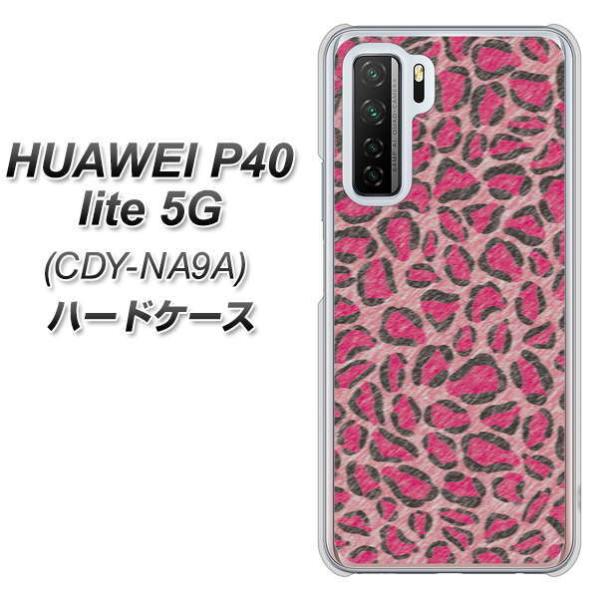 �t�@�[�E�F�C P40 lite 5G CDY-NA9A �n�[�h�P�[�X �J�o�[ VA893 �f�U�C���q���E�� �_���[�W�s���N �f�ރN���A UV���