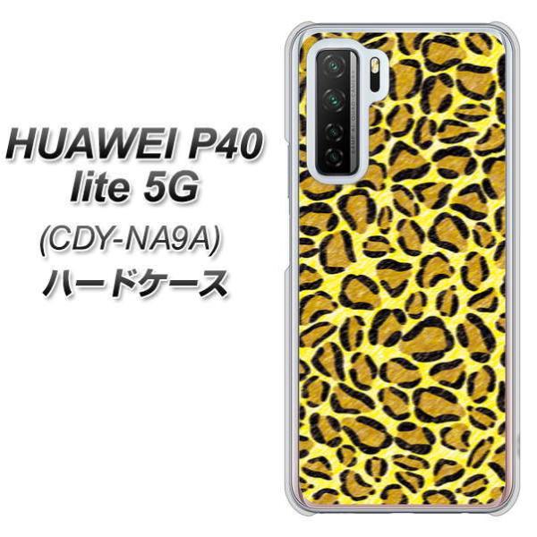 �t�@�[�E�F�C P40 lite 5G CDY-NA9A �n�[�h�P�[�X �J�o�[ VA895 �f�U�C���q���E�� ���C�g�C�G���[ �f�ރN���A UV���