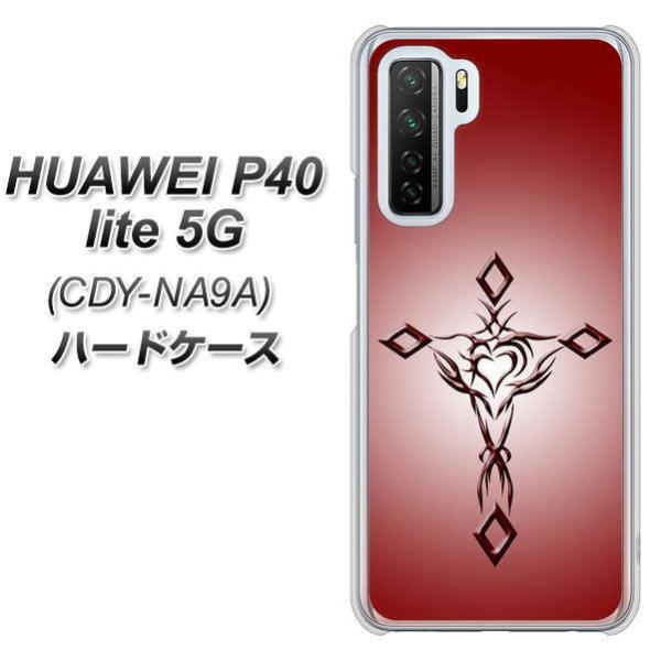 t@[EFC P40 lite 5G CDY-NA9A n[hP[X Jo[ VA900 n[g̃NX bh fރNA UV
