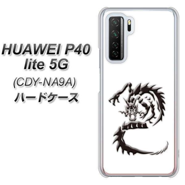 �t�@�[�E�F�C P40 lite 5G CDY-NA9A �n�[�h�P�[�X �J�o�[ VA901 �� �u���b�N �f�ރN���A UV���