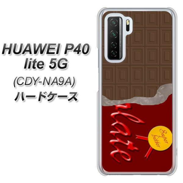 �t�@�[�E�F�C P40 lite 5G CDY-NA9A �n�[�h�P�[�X �J�o�[ VA902 THE �`���R �f�ރN���A UV���