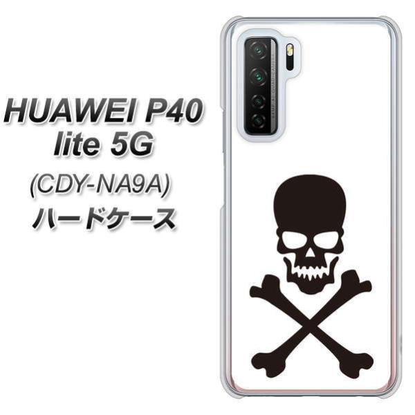 �t�@�[�E�F�C P40 lite 5G CDY-NA9A �n�[�h�P�[�X �J�o�[ VA903 �h�N�� �u���b�N �f�ރN���A UV���