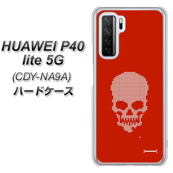 �t�@�[�E�F�C P40 lite 5G CDY-NA9A �n�[�h�P�[�X �J�o�[ VA905 �h�N������ �� �f�ރN���A UV���