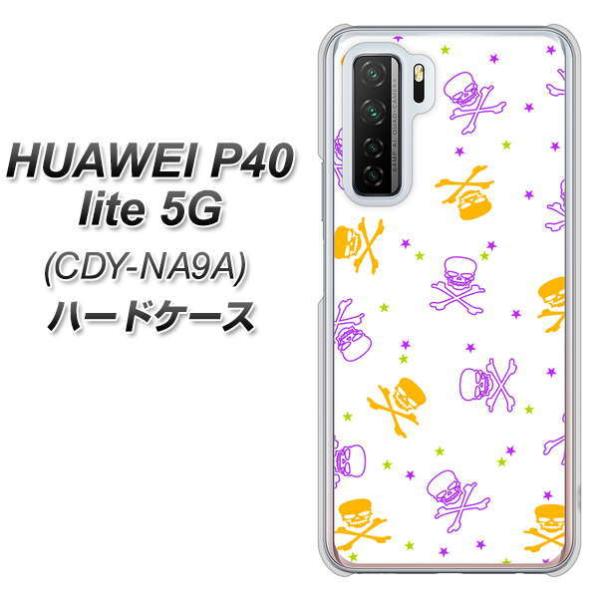 �t�@�[�E�F�C P40 lite 5G CDY-NA9A �n�[�h�P�[�X �J�o�[ VA908 �|�b�v�ȃh�N�� �C�G���[×�p�[�v�� �f�ރN���A UV���