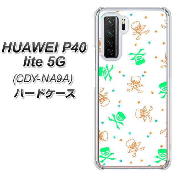 �t�@�[�E�F�C P40 lite 5G CDY-NA9A �n�[�h�P�[�X �J�o�[ VA909 �|�b�v�ȃh�N�� �O���[��×�I�����W �f�ރN���A UV���