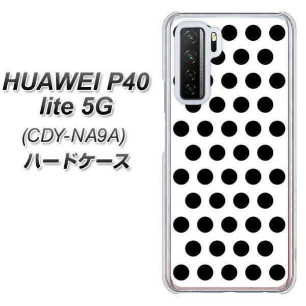 �t�@�[�E�F�C P40 lite 5G CDY-NA9A �n�[�h�P�[�X �J�o�[ VA914 �h�b�g �z���C�g×�u���b�N �f�ރN���A UV���