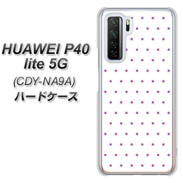 �t�@�[�E�F�C P40 lite 5G CDY-NA9A �n�[�h�P�[�X �J�o�[ VA920 �}�C�N���h�b�g �p�[�v�� �f�ރN���A UV���