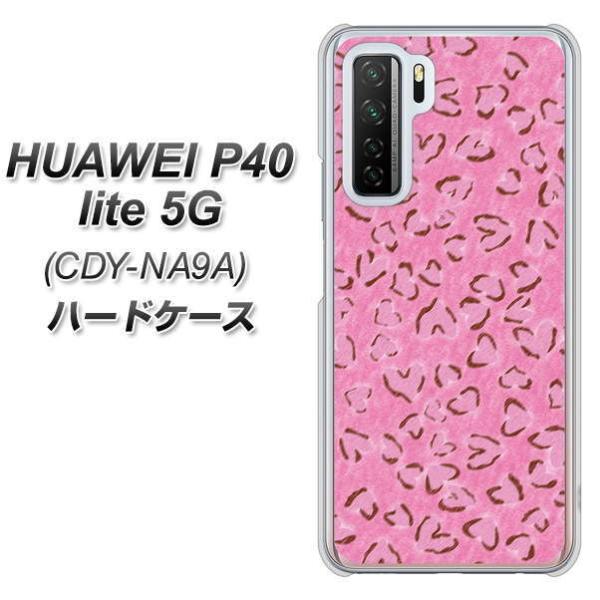 �t�@�[�E�F�C P40 lite 5G CDY-NA9A �n�[�h�P�[�X �J�o�[ VA933 �n�[�g�̃q���E�� �s���N �f�ރN���A UV���