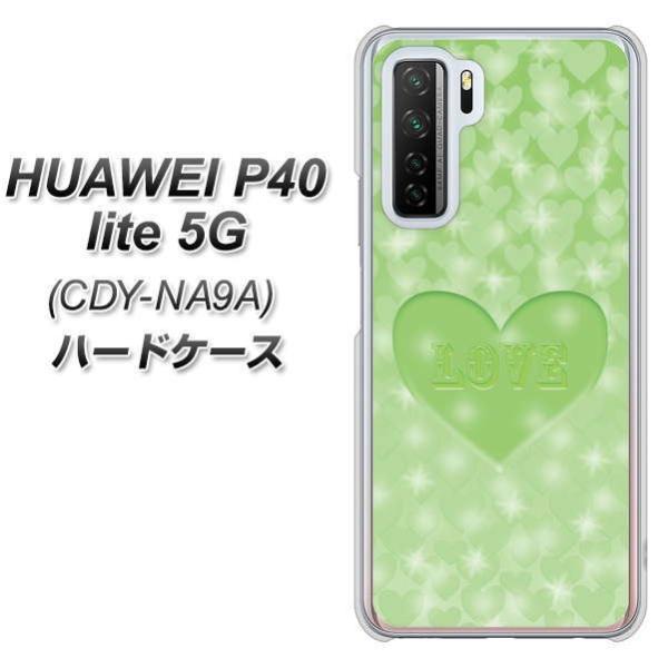 �t�@�[�E�F�C P40 lite 5G CDY-NA9A �n�[�h�P�[�X �J�o�[ VA937 ���u�n�[�g �O���[�� �f�ރN���A UV���