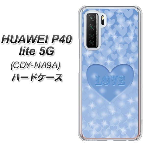 �t�@�[�E�F�C P40 lite 5G CDY-NA9A �n�[�h�P�[�X �J�o�[ VA940 ���u�n�[�g �u���[ �f�ރN���A UV���