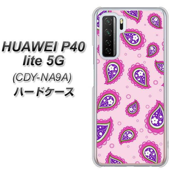 �t�@�[�E�F�C P40 lite 5G CDY-NA9A �n�[�h�P�[�X �J�o�[ VA941 �t�����[�y�C�Y���[ �p�[�v�� �f�ރN���A UV���