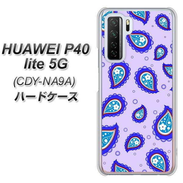 �t�@�[�E�F�C P40 lite 5G CDY-NA9A �n�[�h�P�[�X �J�o�[ VA943 �t�����[�y�C�Y���[ �u���[ �f�ރN���A UV���