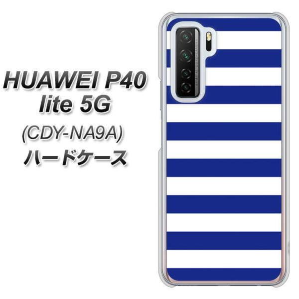 �t�@�[�E�F�C P40 lite 5G CDY-NA9A �n�[�h�P�[�X �J�o�[ VA945 THE �{�[�_�[�� �f�ރN���A UV���