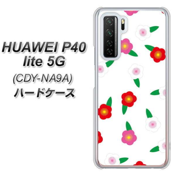 �t�@�[�E�F�C P40 lite 5G CDY-NA9A �n�[�h�P�[�X �J�o�[ VA958 �ԕ� �~ �z���C�g �f�ރN���A UV���