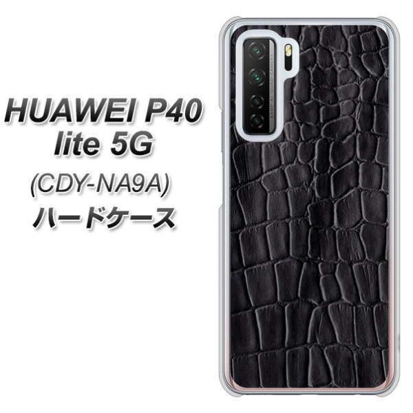 �t�@�[�E�F�C P40 lite 5G CDY-NA9A �n�[�h�P�[�X �J�o�[ VA967 ���U�[ ���j �u���b�N �f�ރN���A UV���