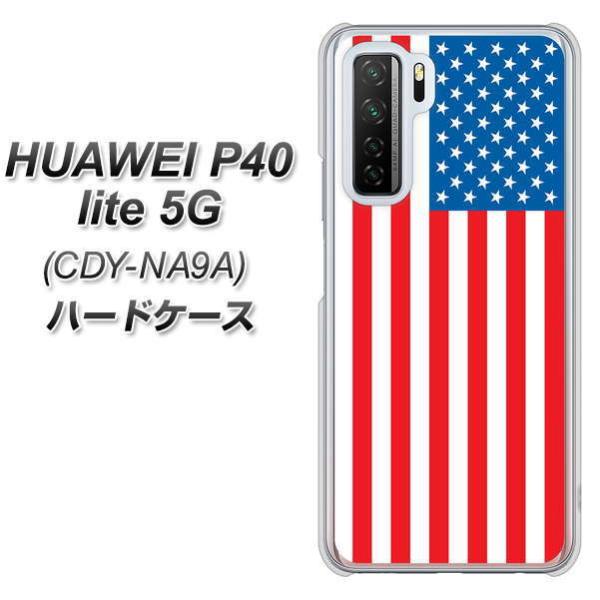 �t�@�[�E�F�C P40 lite 5G CDY-NA9A �n�[�h�P�[�X �J�o�[ VA968 �A�����J �f�ރN���A UV���
