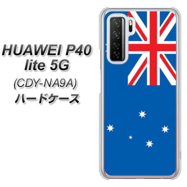 �t�@�[�E�F�C P40 lite 5G CDY-NA9A �n�[�h�P�[�X �J�o�[ VA972 �I�[�X�g�����A �f�ރN���A UV���
