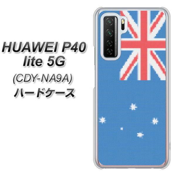 �t�@�[�E�F�C P40 lite 5G CDY-NA9A �n�[�h�P�[�X �J�o�[ VA973 �I�[�X�g�����A �X�e�b�`�� �f�ރN���A UV���