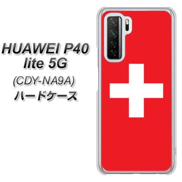 �t�@�[�E�F�C P40 lite 5G CDY-NA9A �n�[�h�P�[�X �J�o�[ VA977 �X�C�X �f�ރN���A UV���