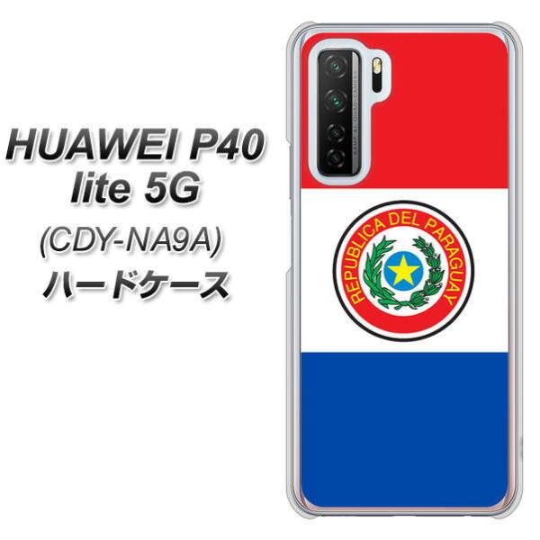 �t�@�[�E�F�C P40 lite 5G CDY-NA9A �n�[�h�P�[�X �J�o�[ VA982 �p���O�A�C �f�ރN���A UV���