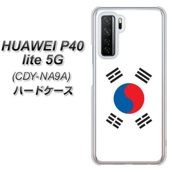 �t�@�[�E�F�C P40 lite 5G CDY-NA9A �n�[�h�P�[�X �J�o�[ VA989 �؍� �f�ރN���A UV���