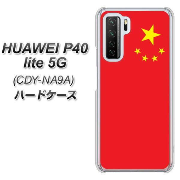 �t�@�[�E�F�C P40 lite 5G CDY-NA9A �n�[�h�P�[�X �J�o�[ VA991 ���� �f�ރN���A UV���